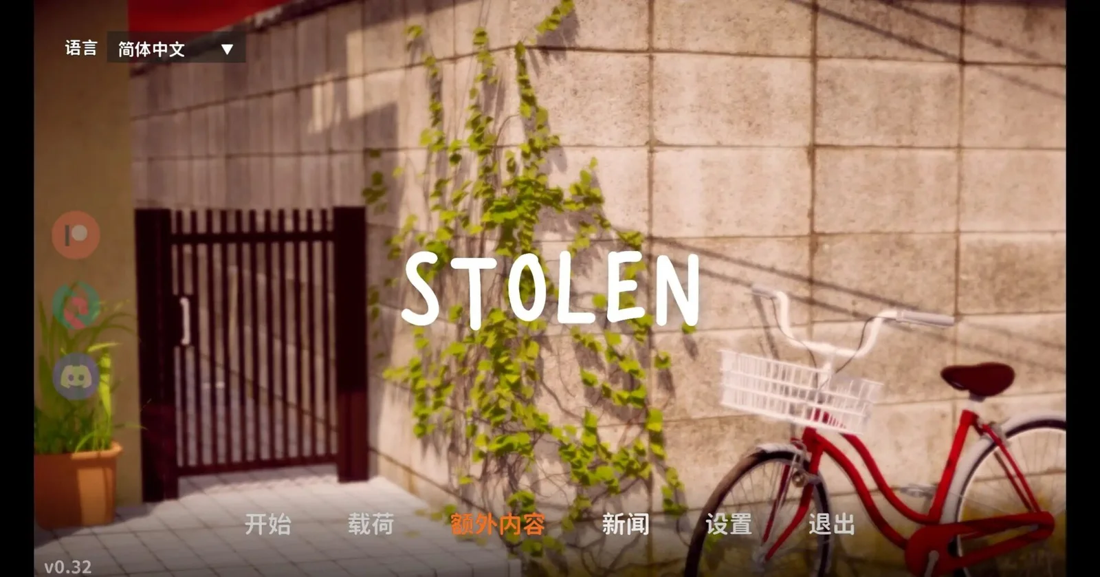 [SLG/日式/动态] 被盗（Stolen）v0.32 官方中文步兵 【安卓/PC-1.65G】