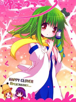 ゆきうさぎ (東方Project)