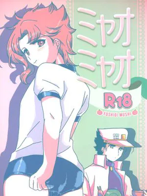 [承花]ミャオミャオ（JOJO的奇妙冒險）