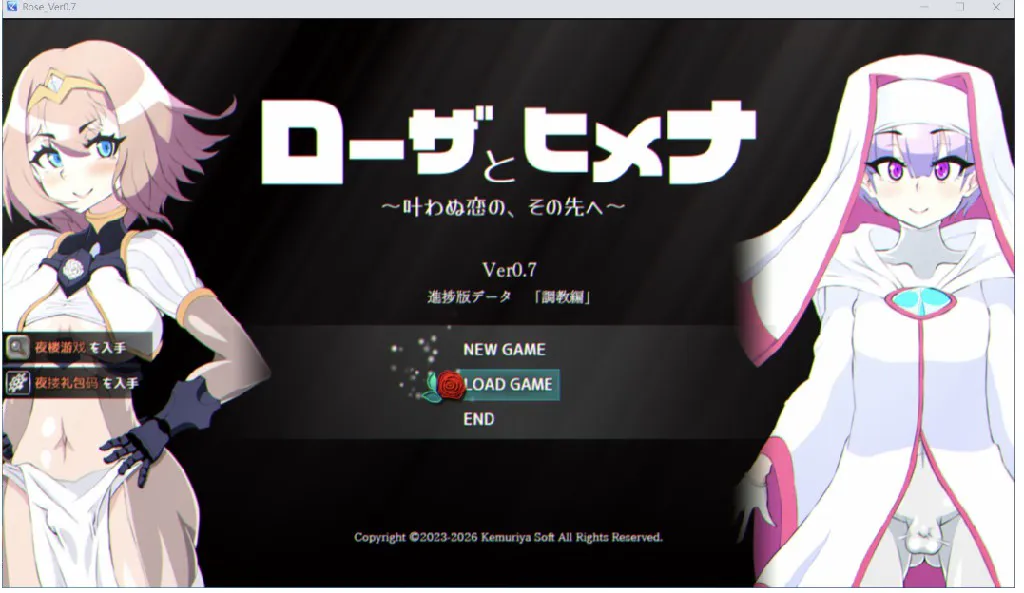 [日系RPG/AI汉化/2D] 罗斯 YL版[PC+安卓/1.44G]