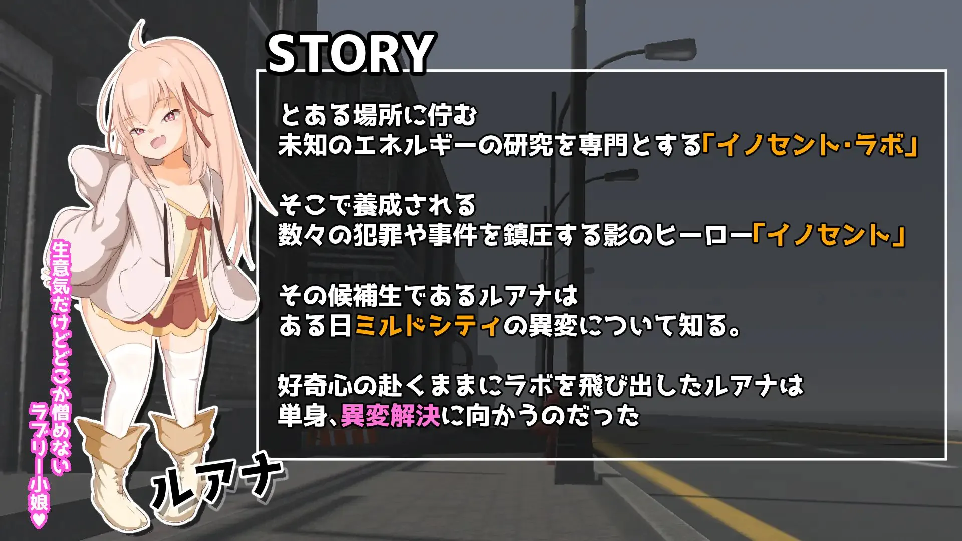 [ACT/AI汉化/全回想] 纯真女儿 イノセント・ドーター v1.0.6