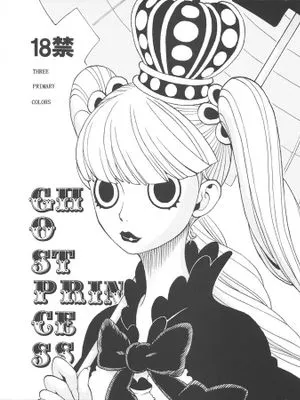 GHOST PRINCESS (ワンピース) [中国翻訳]