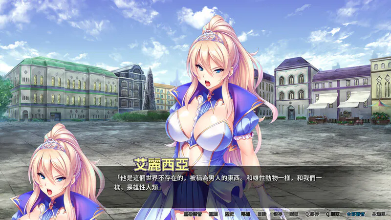 【ADV/动态/后宫】异世界王国淫乱后宫官中版
