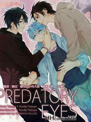 PREDATORY EYES(黒子のバスケ)|捕食者的眼睛 (黑子的篮球)