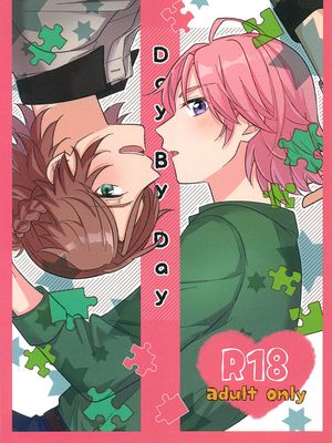 [三毛缟斑×樱河琥珀]Day by Day