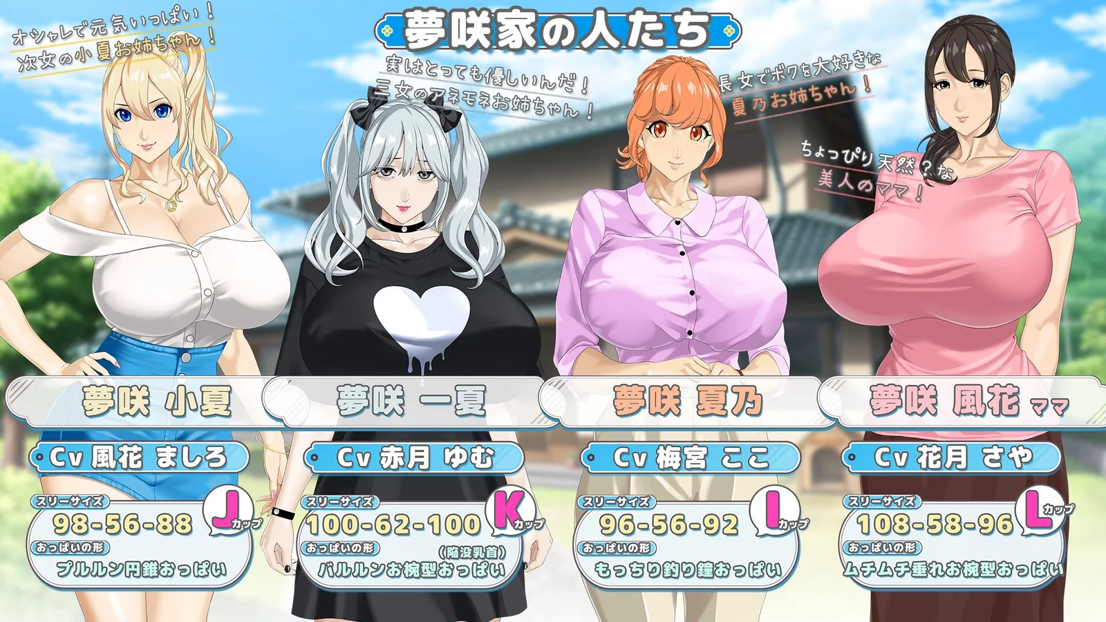神作[RPG/日式/后宫/小马/动态] 手牵手 （おててつないで）v 1.0.12 内嵌汉化版 【安卓模拟器/PC-2.23G】