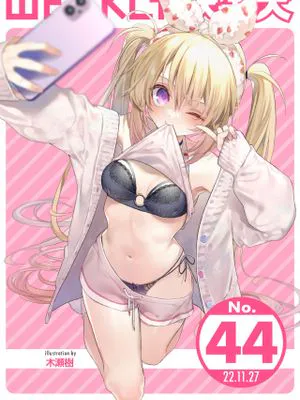 アイドル・プランニング epilogue (WEEKLY快楽天 2022.No.44)