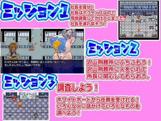 [RPG/PC/汉化/动态]可以和街上所有女性发生性行为的游戏