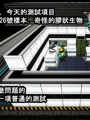 ラテックスファクトリー 悪堕スライム[中国翻訳]