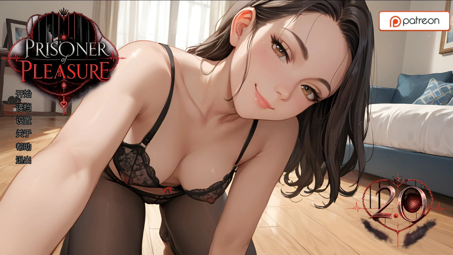【亚洲SLG】欢愉之囚 Prisoner of Pleasure Ch.2 v2.0 AI汉化版【PC+安卓】