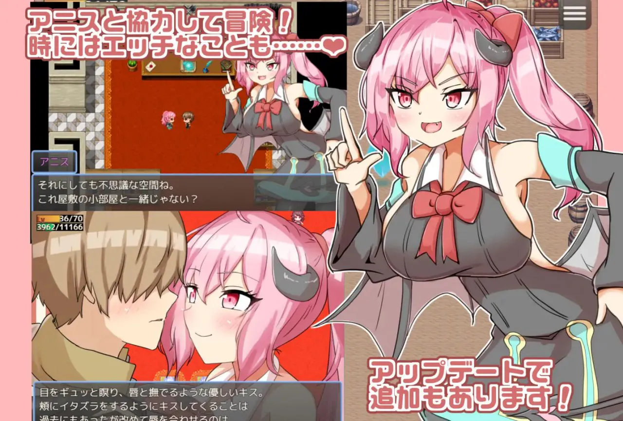 [RPG/PC/汉化]继续追随魅魔酱魅魔之书 v1.02