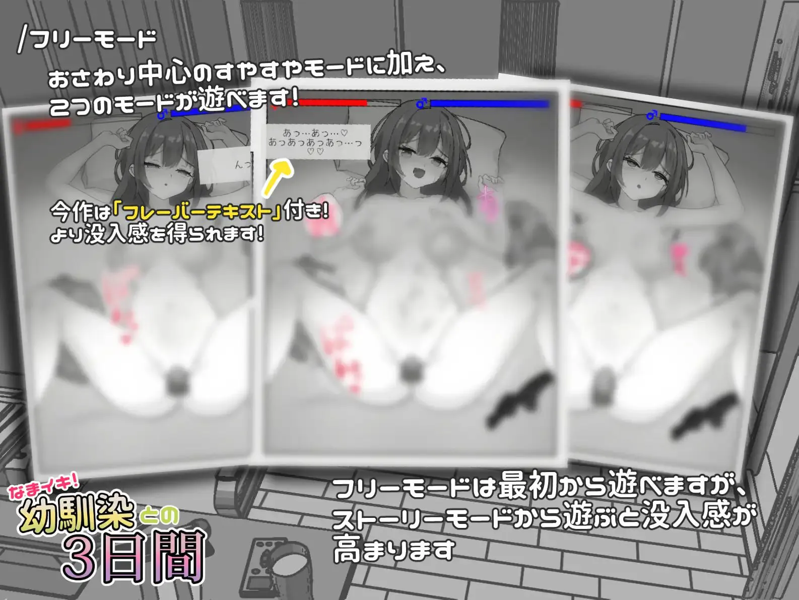 [SLG/PC/安卓/官中/动态]与温柔可爱的大姐姐一起的秘密三天 v1.0