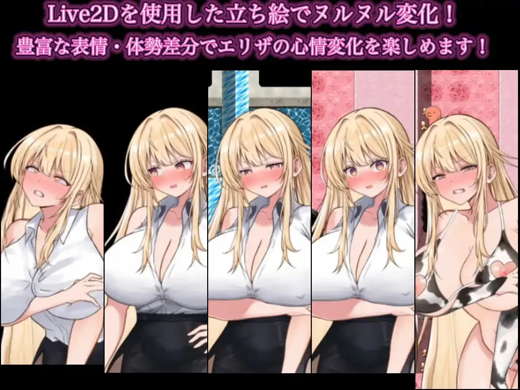 [RPG/PC/汉化/动态]NTR淫靡陷阱迷宫直到剑圣艾莉莎沉沦为止 v1.0.0
