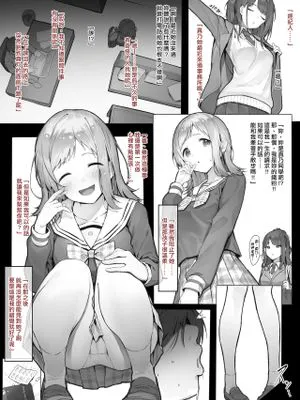 櫻◯ [中国翻訳]