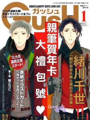 关于那些永无止境的不幸故事