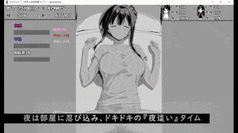 【新作SLG | AI汉化 | 更新】[260606][RJ01645247][ポーキーポーキーソフト] スキだらけ！～叔母と従妹同棲ライフ～ v1.09