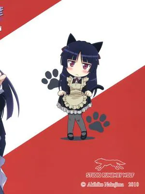 俺の黒猫マジにゃんにゃん