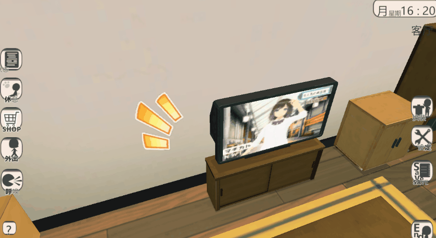 [互动SLG/触摸/3D] 新生活は妹ちゃんと！ 汉化去码版