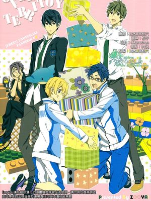 OVER TERRITORY(Free!)