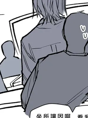 無表情クールな優しい友達