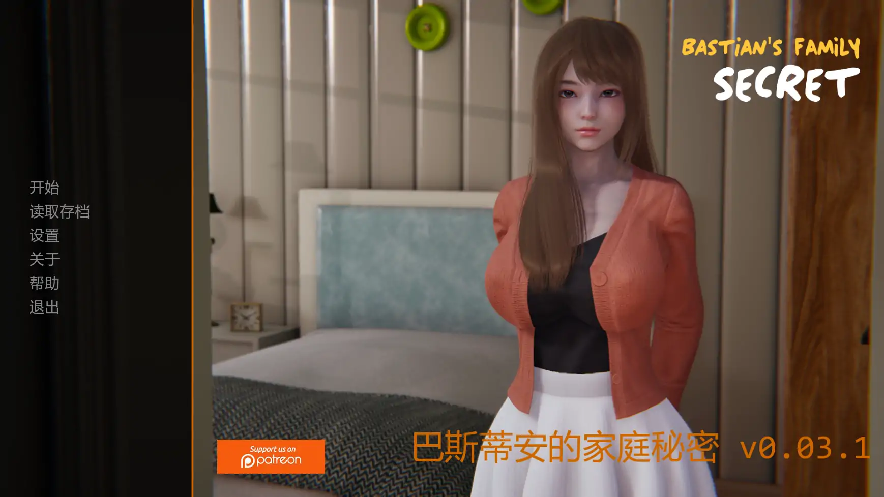 [亚洲风SLG]巴斯蒂安的家庭秘密 Bastian's Family Secret v0.03.1 AI汉化版【PC+安卓/1.35G/更新】