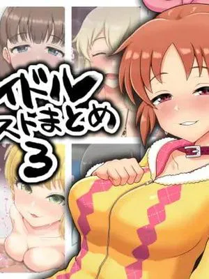 アイドルイラストまとめ 3 (アイドルマスター) [中国翻訳]
