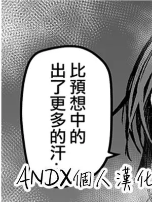 汗だくむれむれスポーツお姉さん