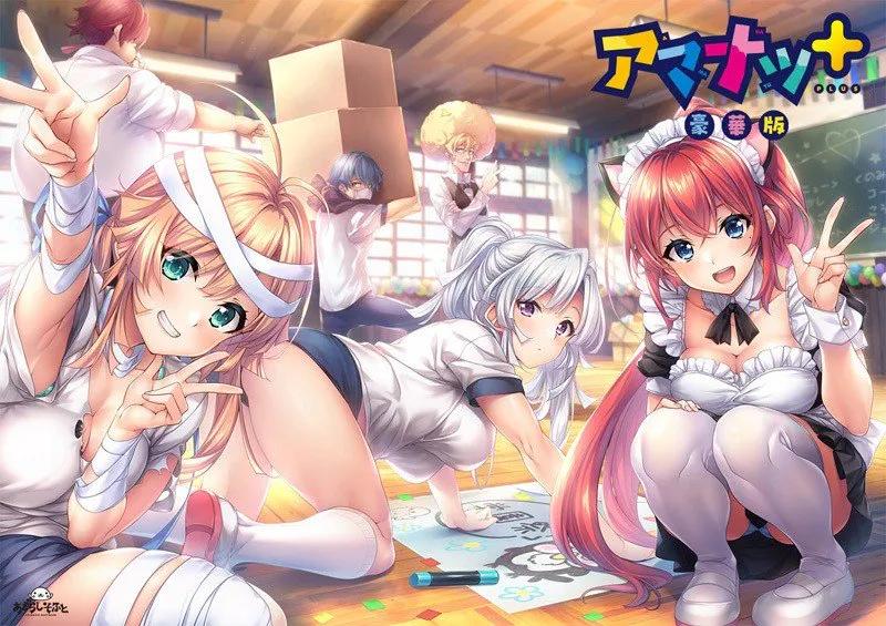 【AZ/PC/双端/ADV/官方中文/海豹社】 甜蜜夏日 +PLUS----アマナツ、Amanatsu