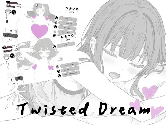 A11322[RPG/PC/官中] 扭曲之梦 Twisted Dream 官方中文版 [130M]