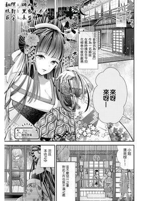 香りに包まれて (レズ風俗アンソロジー)
