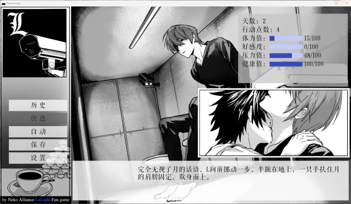 [双端/2D/SLG/神作/耽美/稀有][死亡笔记同人] 箱冈 Hakononaka [PC500MB+安卓500MB/迅雷转百度/迅雷/UC]