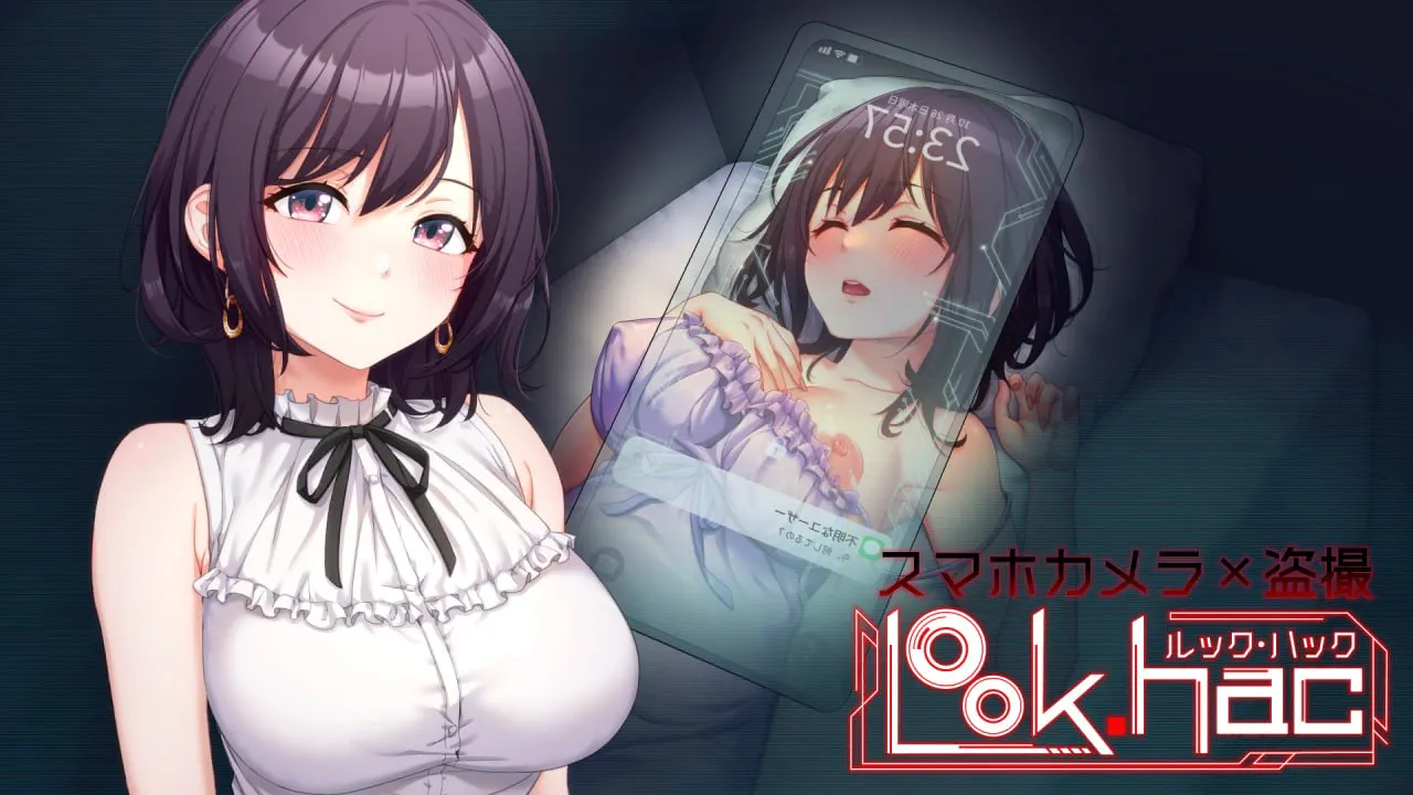 [PC-SLG] [SLG/3D/亚洲]手机摄像头X盗摄 1 LOOK.hac I ルック・ハック 1 V2.2 官方中文版[PC/1.92G]