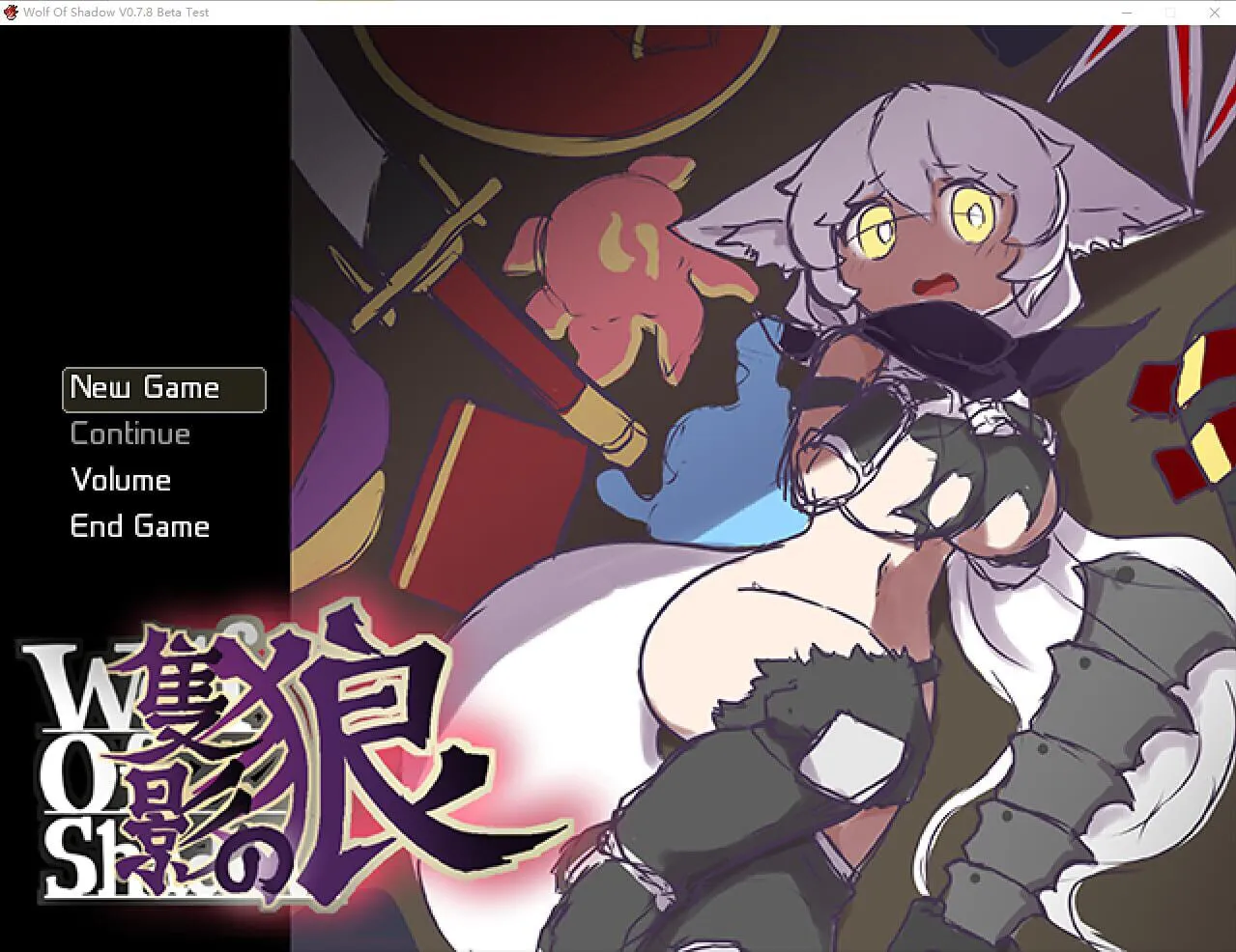 [SLG官中PC]影之狼 Wolf of Shadow v0.8.0.3 Alpha   [FM/BD 400M]