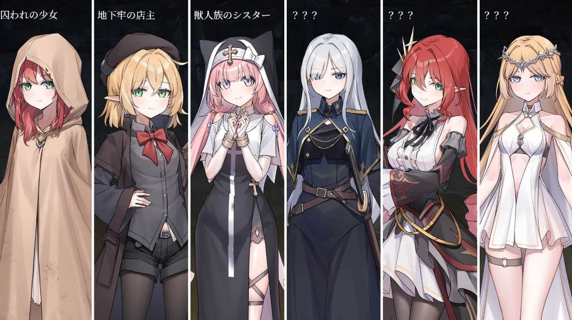 【ACT/官中/新作】被囚禁的莉莉/囚われのリリ 官方中文版