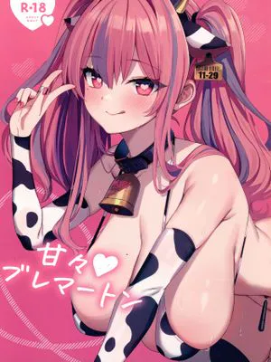 甘々♥ブレマートン (アズールレーン)