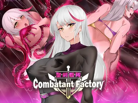 [拨作RPG/调教/步兵] 圣剑战队-战斗员潜入的洗脑陷阱 聖剣戦隊-戦闘員が潜入する洗脳の罠  ~  官中步兵版+全回想存档