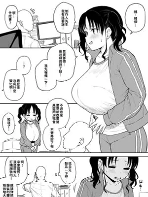クリスマスライブでやらかした長乳地下アイドルちゃんにお仕置きセックス