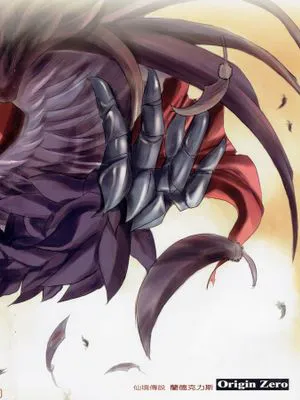 (FF12)仙境傳說MVP 蘭德克力斯 (ラグナロクオンライン) [中国語]
