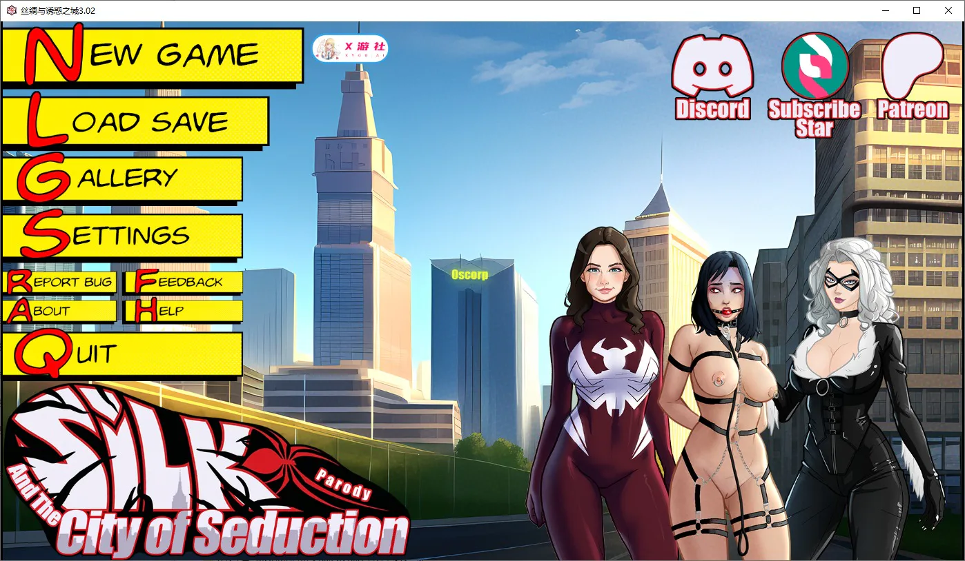 A11387[SLG/官中]丝绸与诱惑之城SilkandtheCityofSeduction3.02PC+安卓AI汉化版[3.7G]
