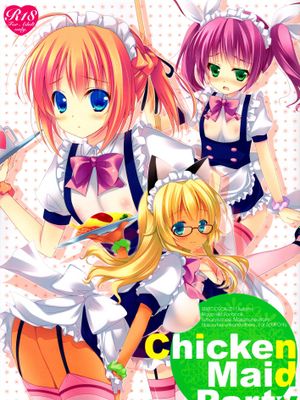 ChickenMaidParty(まよチキ!)