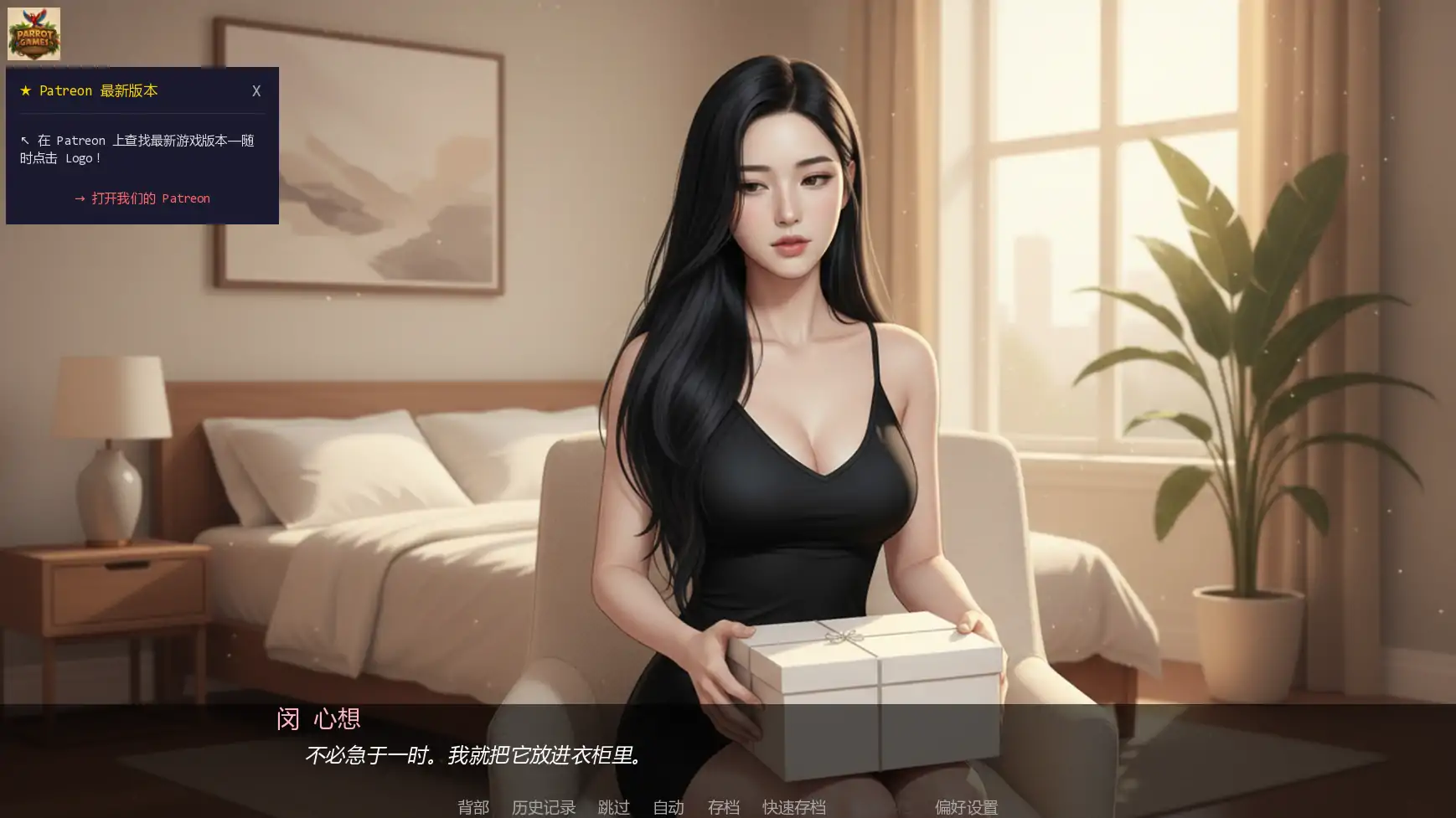 【欧美SLG/NTR】训练热妻 Training the HotWife v0.2 AI汉化版【PC+安卓/2.00G/更新】