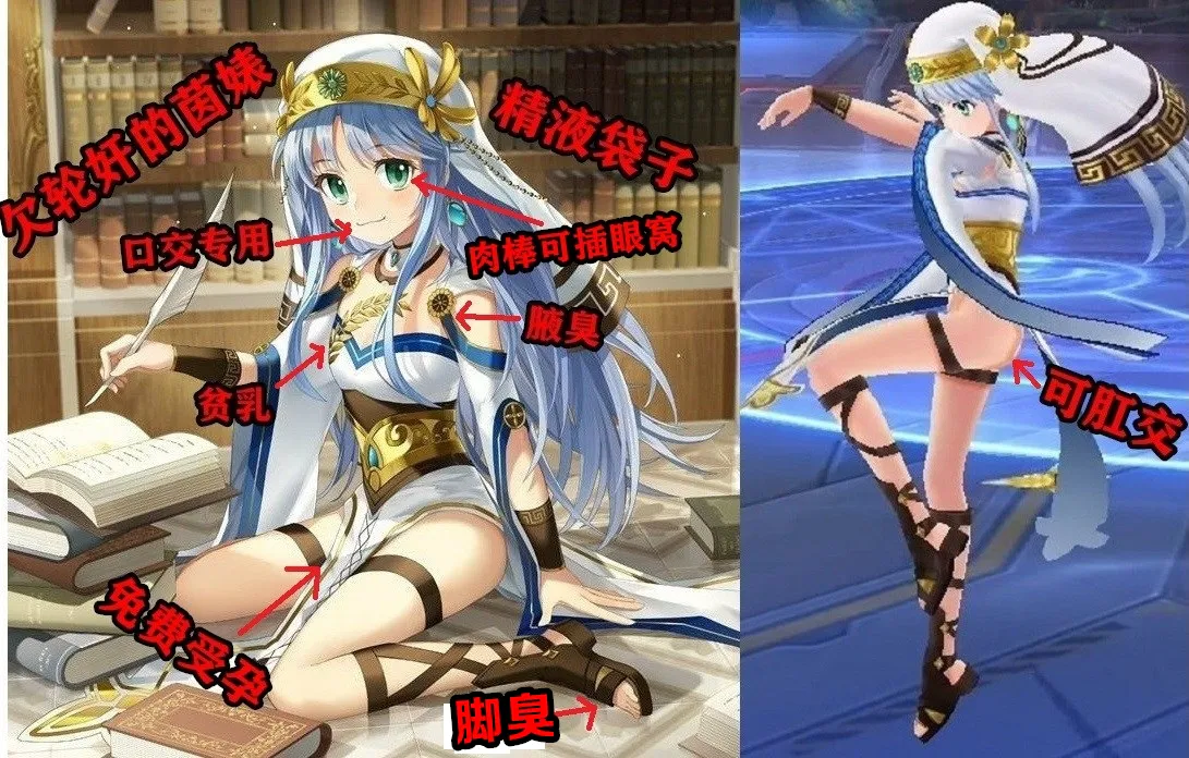 【300英雄】茵蒂克丝小姐，当英雄可没你想的那么轻松唷❤(魔法禁书目录)