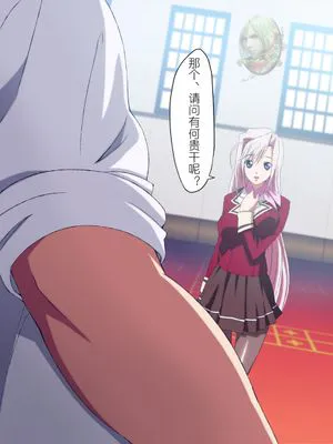 Princess Raper 1(Princess Lover!)