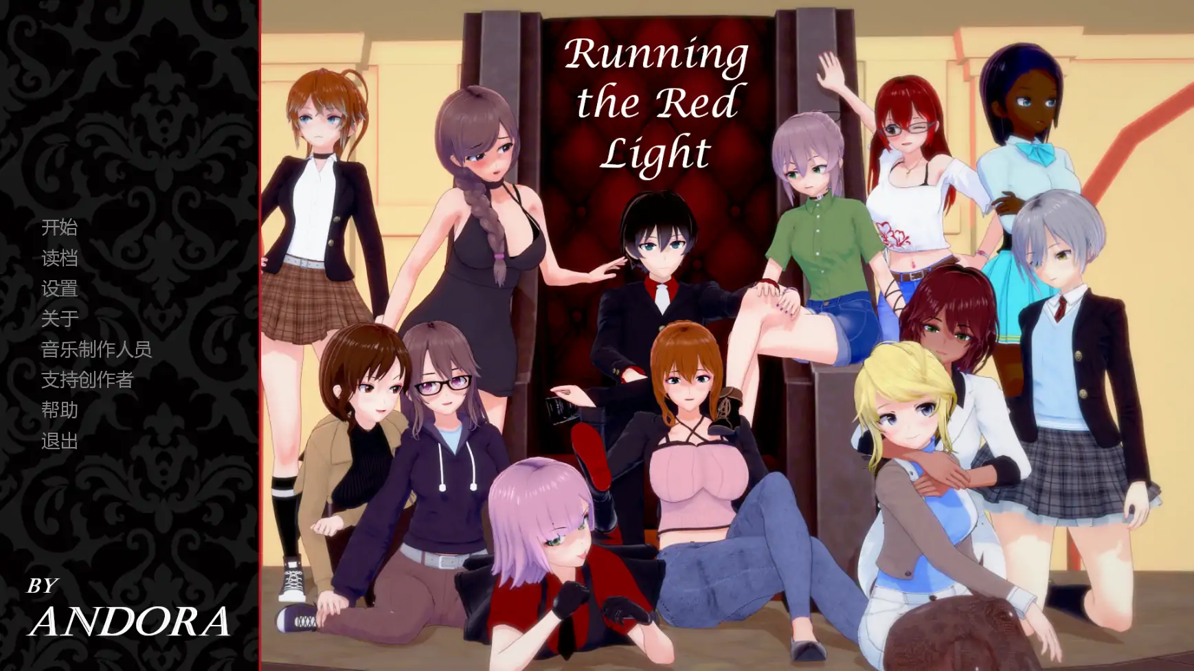 【日系SLG】闯荡红灯区v0.1.1 AI汉化版【PC+安卓/0.63G/更新】