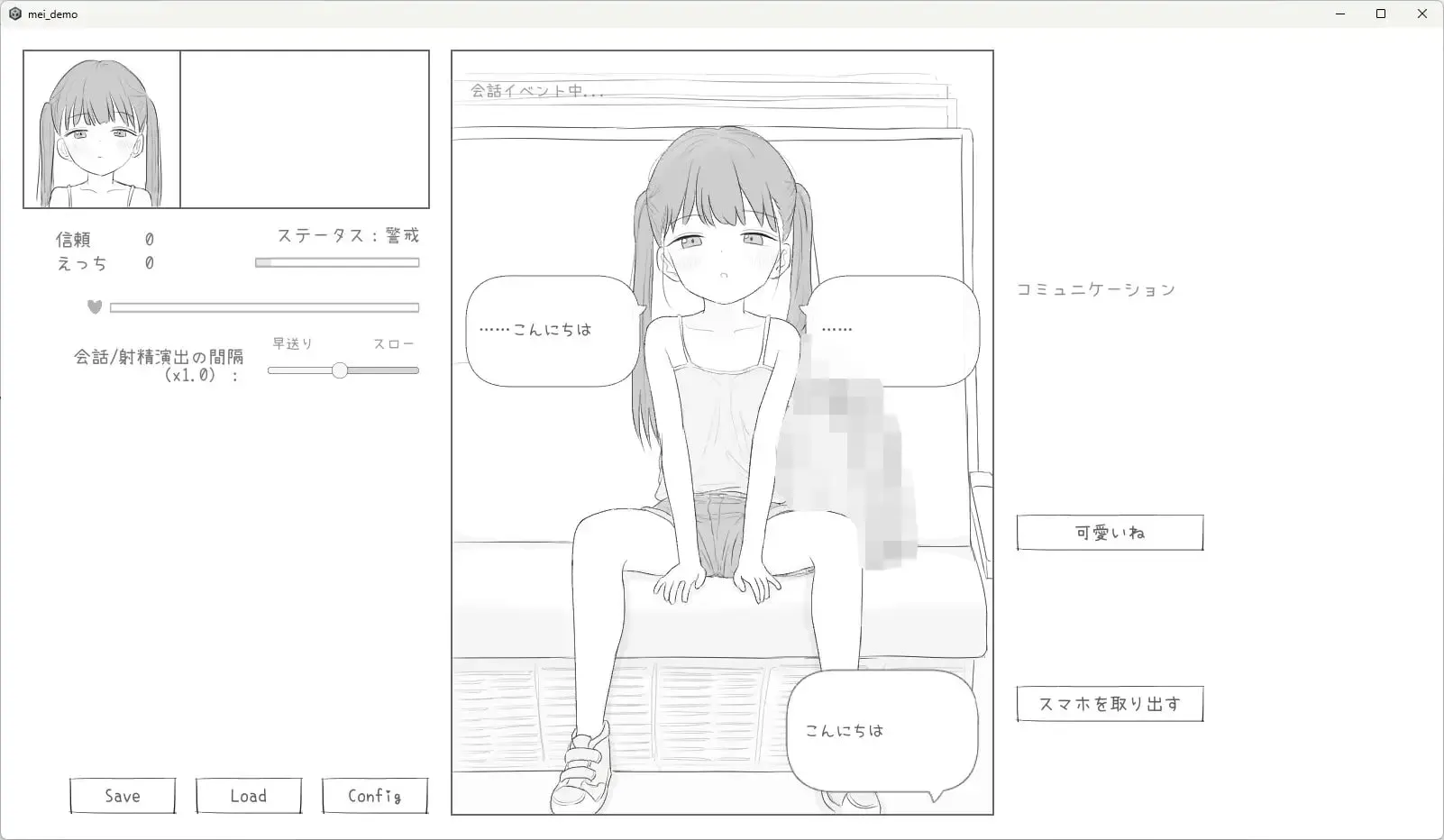 [SLG/PC/汉化]JS5 v1.0.0