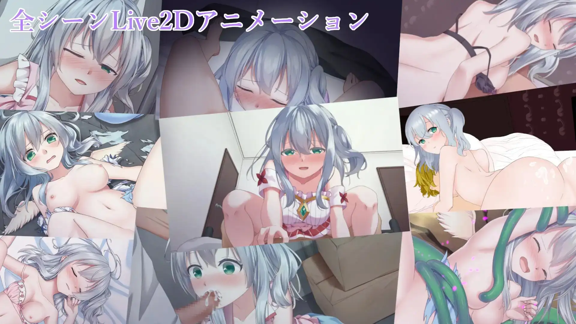 [RPG/调教/Live2D动画] 天使的噩梦 Angelic Nightmare -エンジェリック・ナイトメア ~   AI汉化版+全回想存档