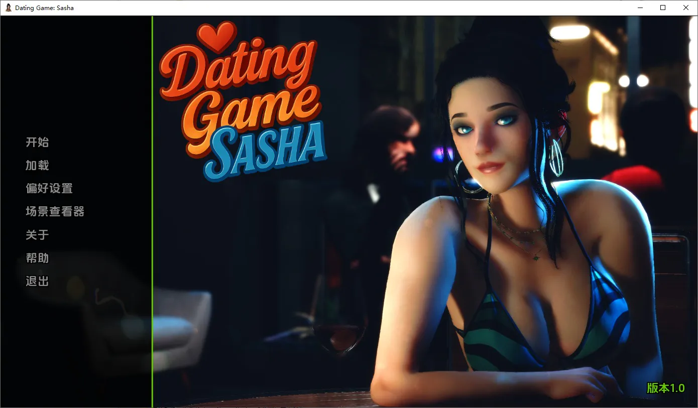 A11426[SLG/汉化]约会游戏：萨沙DatingGameSashav1.0PC+安卓AI汉化版[800M]