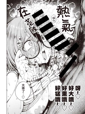 悠君的归来♂