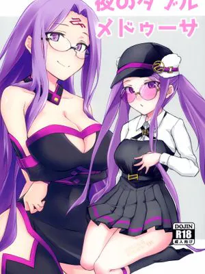 夜のダブルメドゥーサ (Fate/Grand Order)