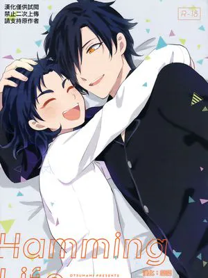 HummingLife (刀剣乱舞)